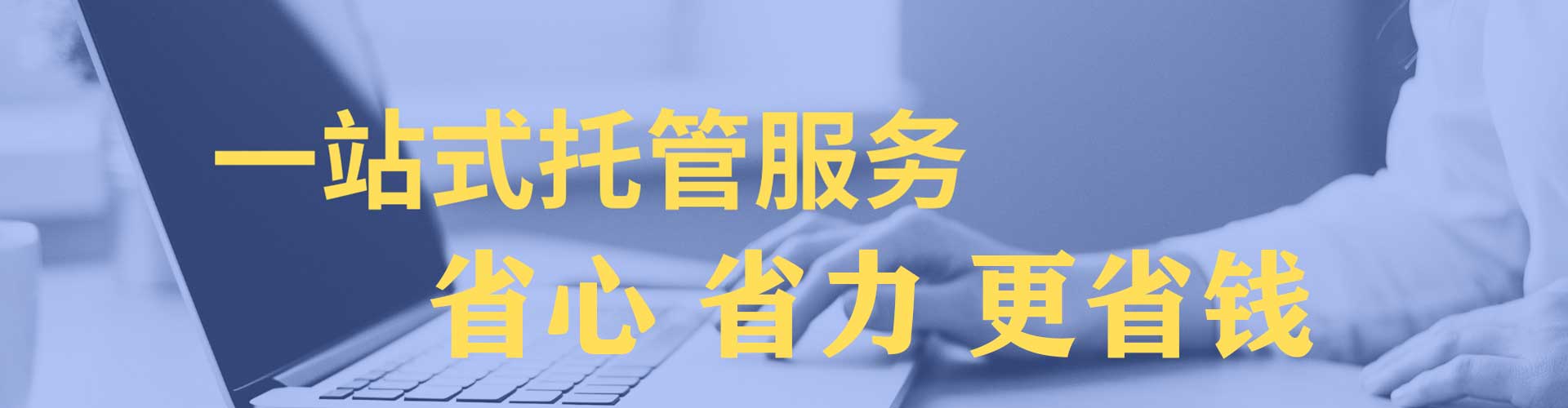 安平sem主管