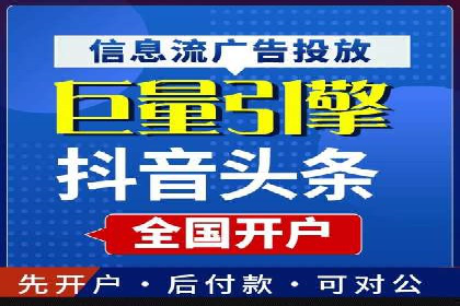 案例解析：信息流广告投放策略调整技巧